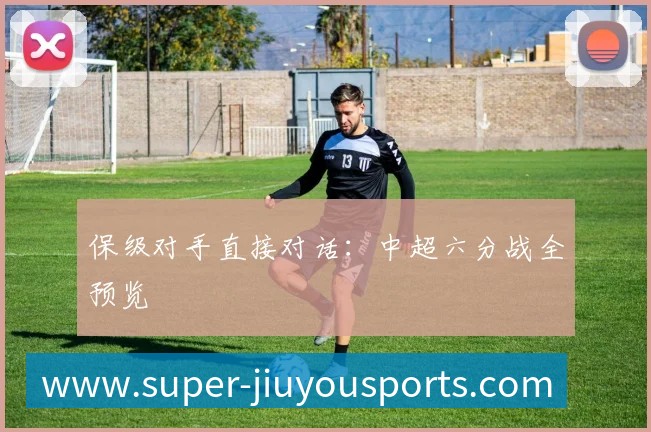 全球热力图