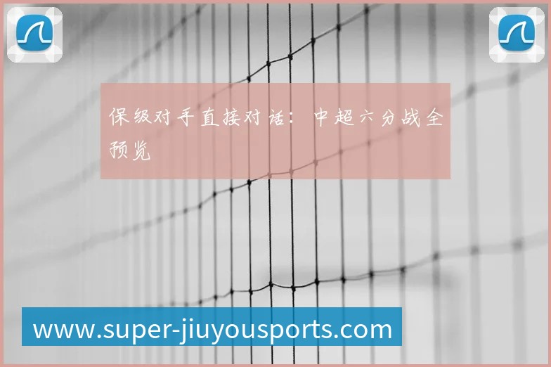 九游体育全站App 九游体育全站App